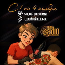 5К бонусами и двойной кешбэк