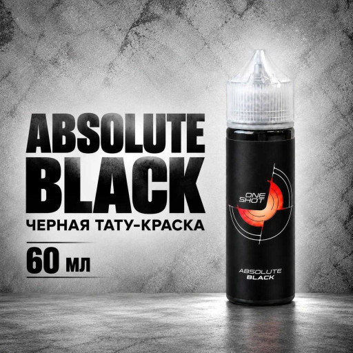 One Shot Absolute Black 60 мл — черная тату-краска