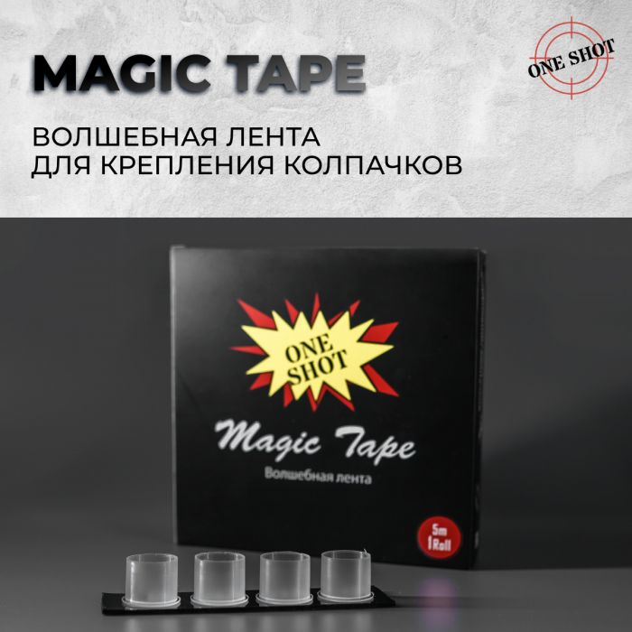 Краска для тату Аксессуары для краски Magic Tape