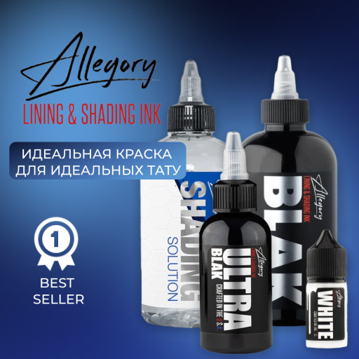 Ultra BLAK — Срок годности до февраля 2026