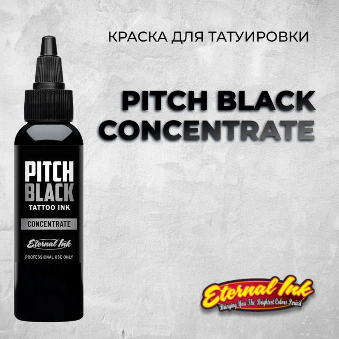 Краска для тату Черные и белые Pitch Black Concentrate