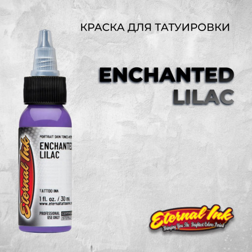 Enchanted Lilac — Eternal Tattoo Ink — Краска для татуировки