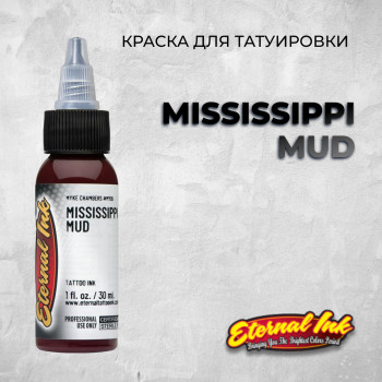 Mississippi Mud — Eternal Tattoo Ink — Краска для татуировки