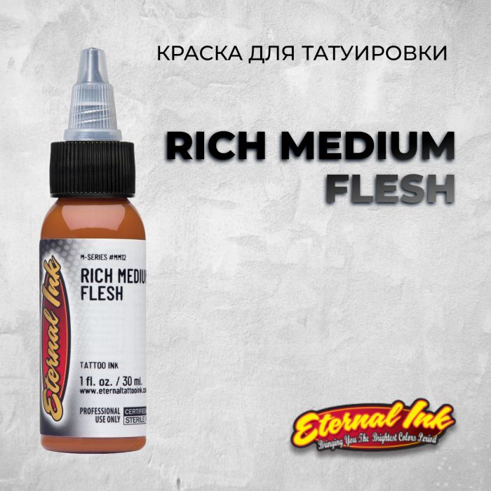 Краска для тату Eternal Ink Rich Medium Flesh