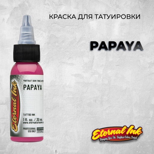 Papaya — Eternal Tattoo Ink — Краска для татуировки