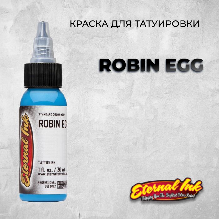 Краска для тату Eternal Ink Robin Egg