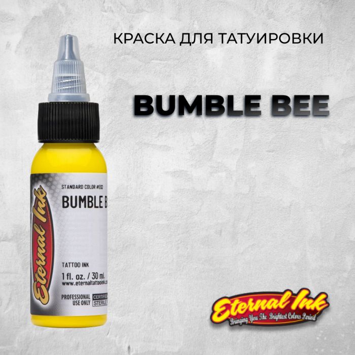 Краска для тату Eternal Ink Bumble Bee