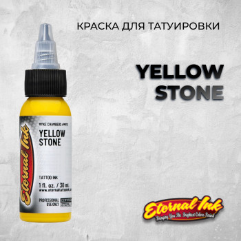 Yellow Stone — Eternal Tattoo Ink — Краска для татуировки