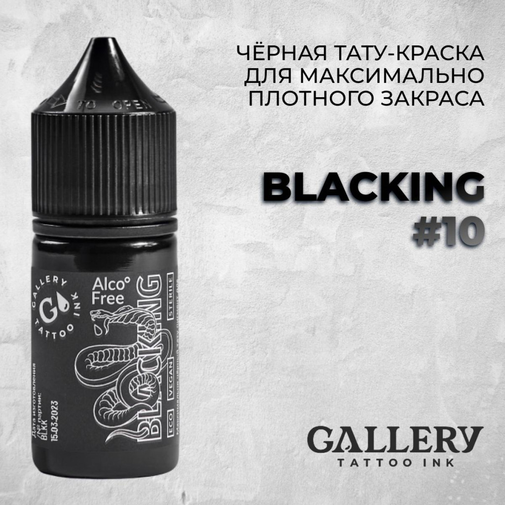 Gallery Tattoo Ink BLACKING