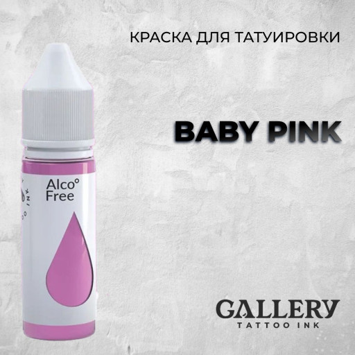 Baby Pink — Розовая краска от GALLERY