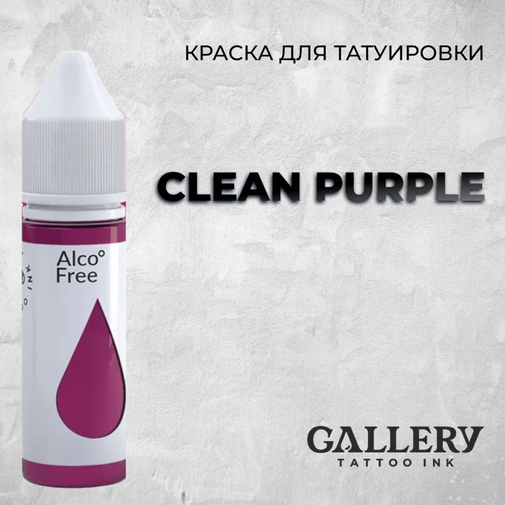 Gallery Tattoo Ink Clean Purple