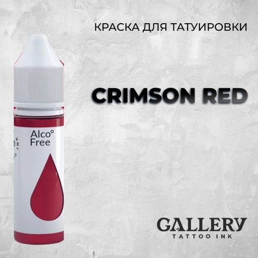 Crimson RED — Красная краска от GALLERY