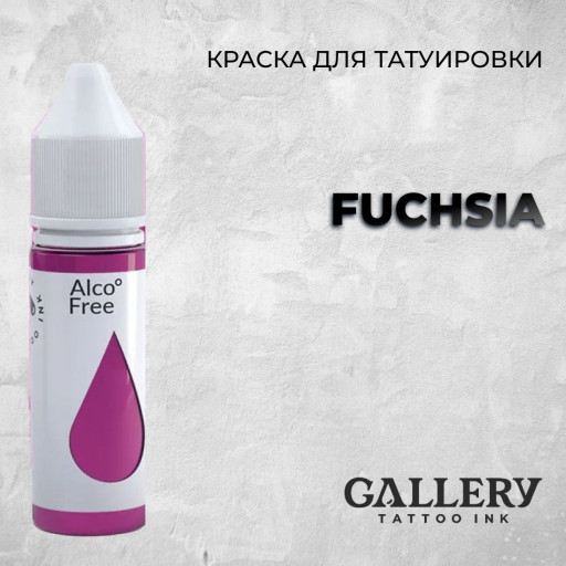 Fuchsia — Розовая краска от GALLERY