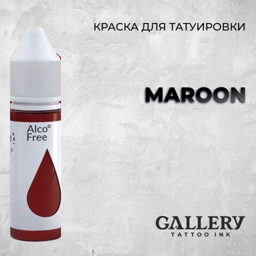 Maroon — Красная краска от GALLERY