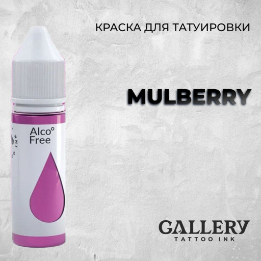 Mulberry — Розовая краска от GALLERY
