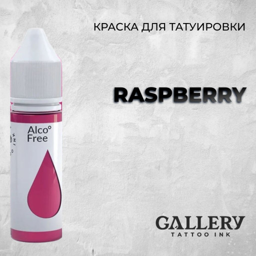 Raspberry — Розовая краска от GALLERY