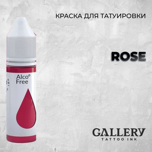 Rose — Розовая краска от GALLERY