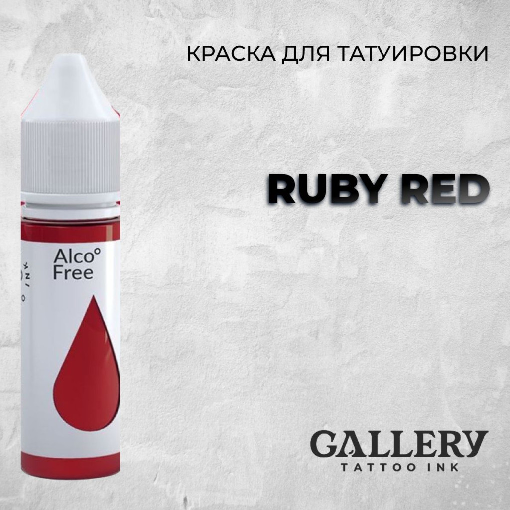 Gallery Tattoo Ink Ruby RED