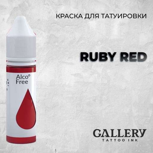 Ruby RED — Красная краска от GALLERY