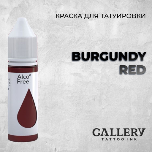 Burgundy RED — Красная краска от GALLERY