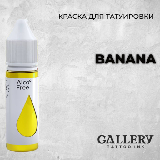 Banana — Gallery Tattoo Ink — Краска для тату