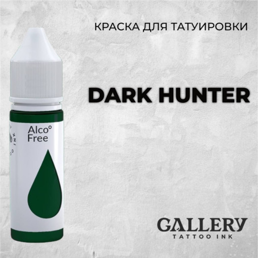 Dark Hunter — Gallery Tattoo Ink — Краска для тату