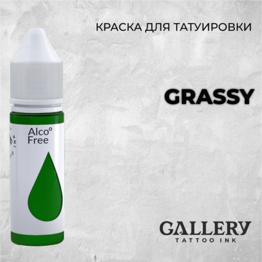 Grassy — Gallery Tattoo Ink — Краска для тату