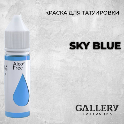 Sky Blue — Gallery Tattoo Ink — Краска для тату