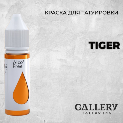 Tiger — Gallery Tattoo Ink — Краска для тату