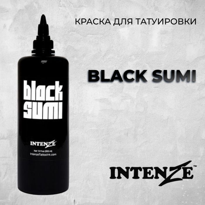 Краска для тату Черные и белые Black Sumi 360 мл