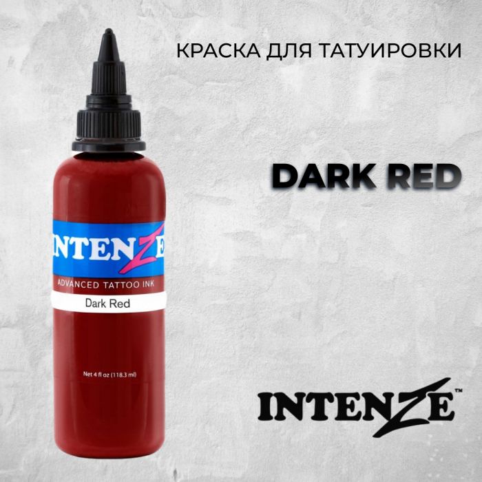 Краска для тату Intenze Dark Red