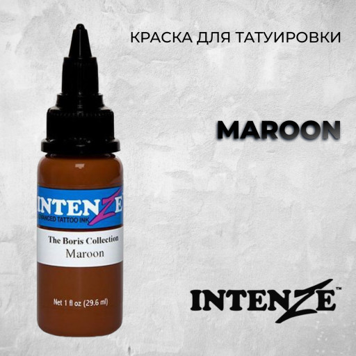 Maroon — Intenze Tattoo Ink — Краска для тату