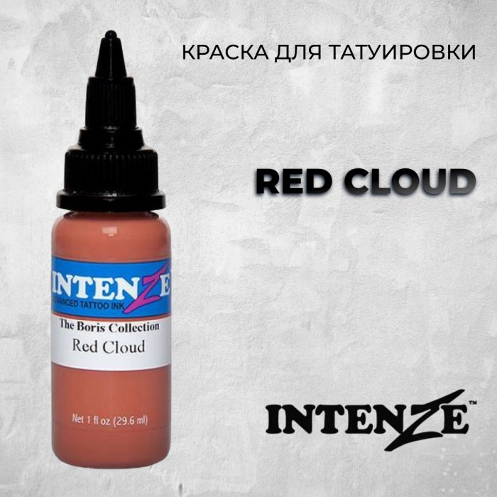 Краска для тату Intenze Red Cloud