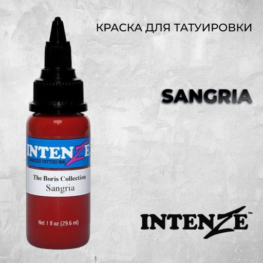 Sangria — Intenze Tattoo Ink — Краска для тату