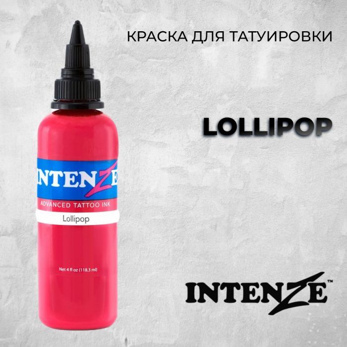 Краска для тату Intenze Lollipop