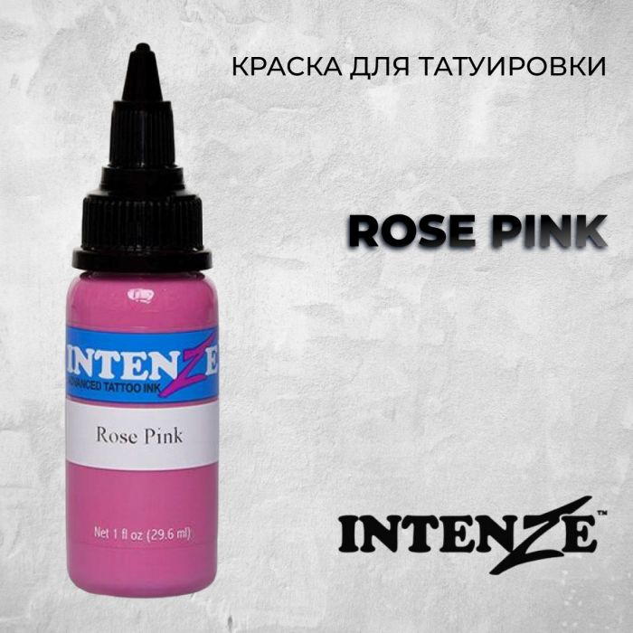 Краска для тату Выбери нужный цвет Rose Pink