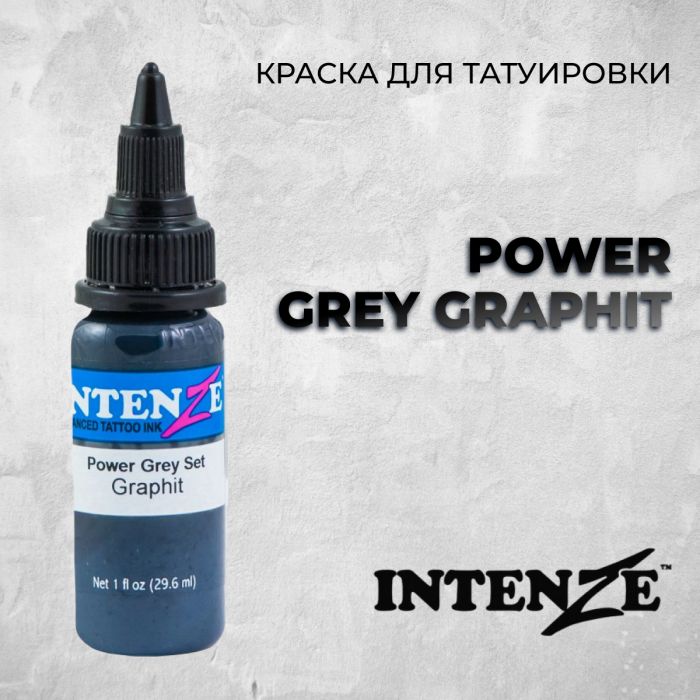 Краска для тату Распродажа Power Grey Graphit