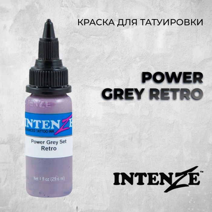 Производитель Intenze Power Grey Retro