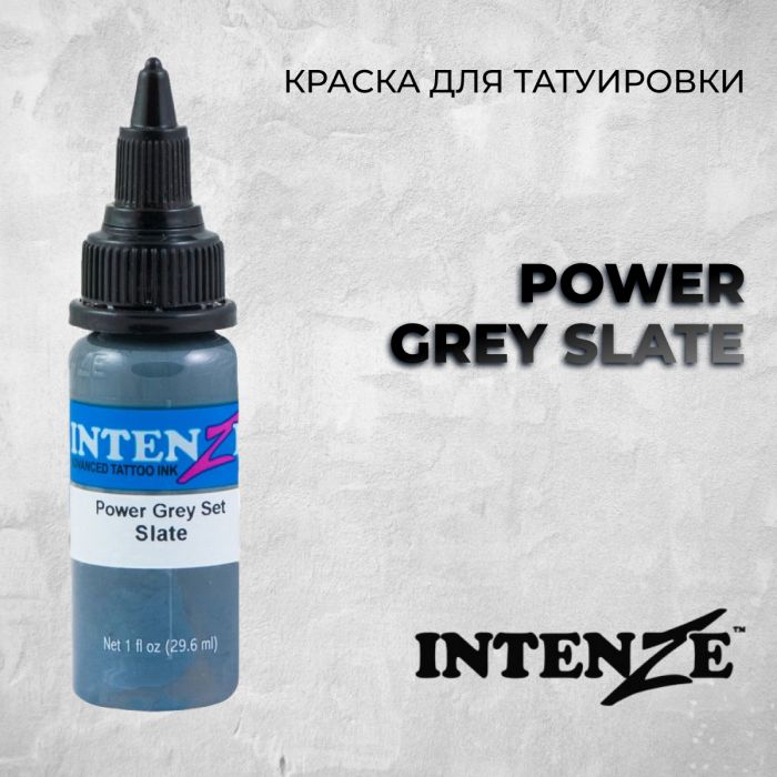 Краска для тату Выбери нужный цвет Power Grey Slate