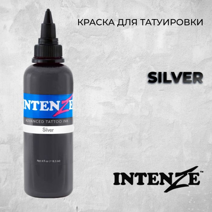 Краска для тату Выбери нужный цвет Silver