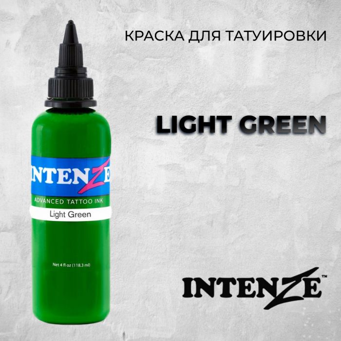 Краска для тату Intenze Light Green