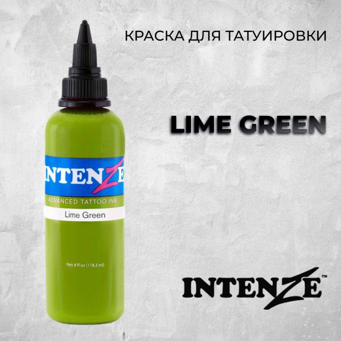 Производитель Intenze Lime Green