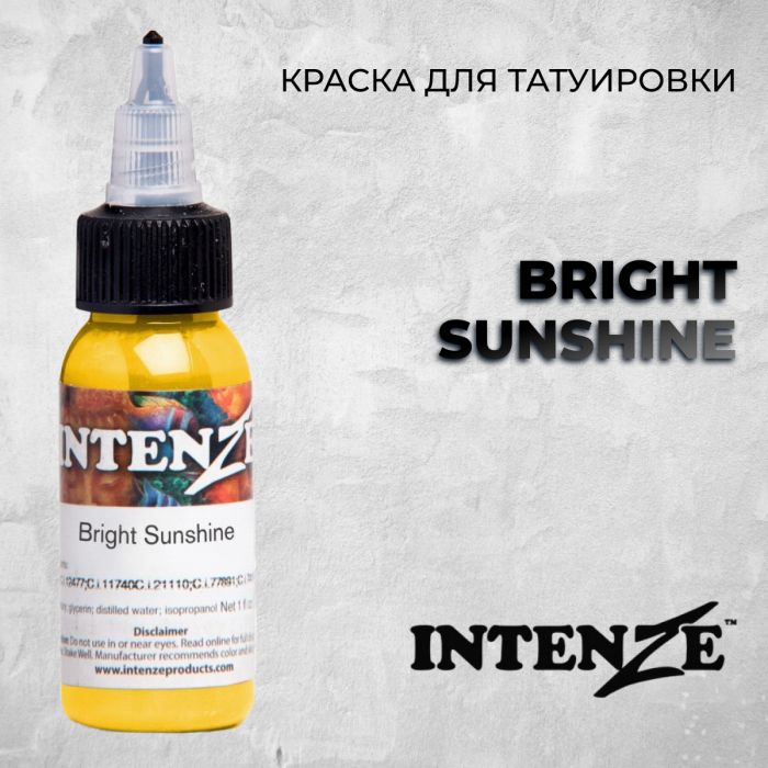 Краска для тату Intenze Bright Sunshine