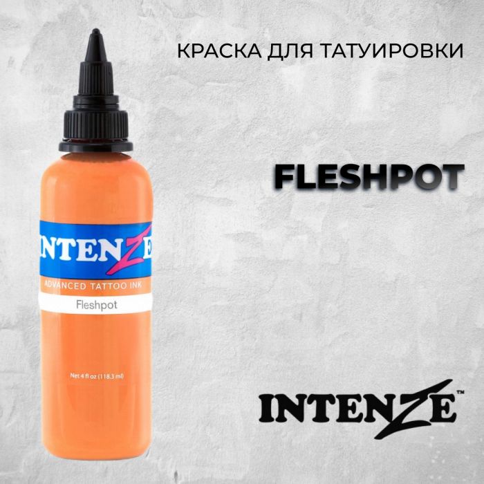 Краска для тату Выбери нужный цвет Fleshpot