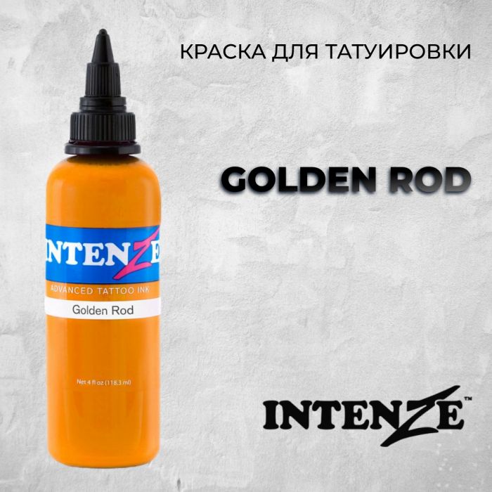 Краска для тату Выбери нужный цвет Golden Rod