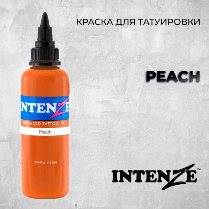 Краска для тату Intenze Peach