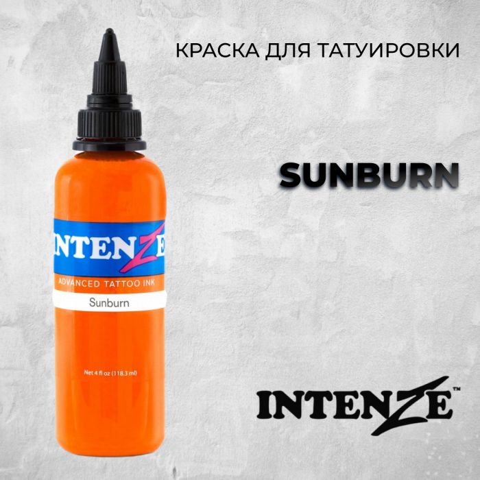 Краска для тату Выбери нужный цвет Sunburn