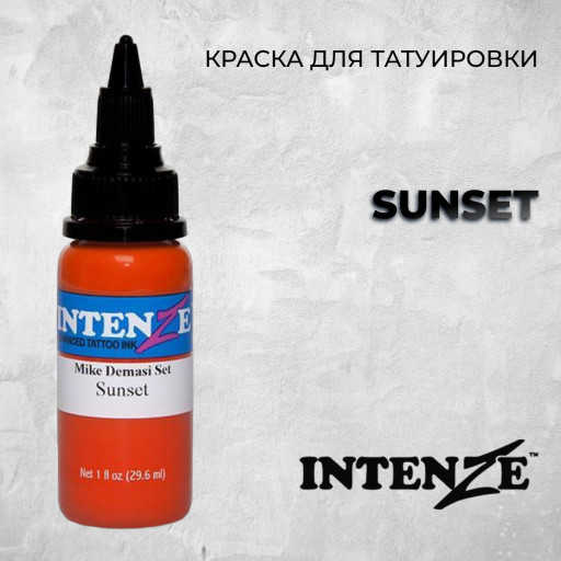 Sunset — Intenze Tattoo Ink — Краска для тату