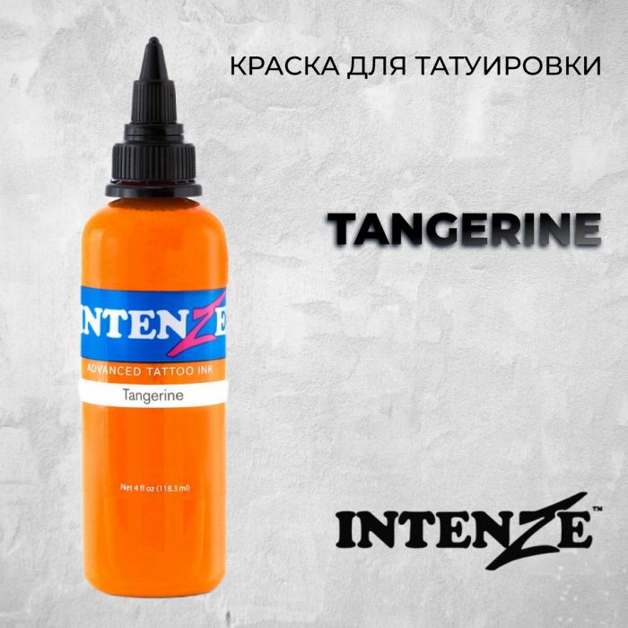 Краска для тату Выбери нужный цвет Tangerine