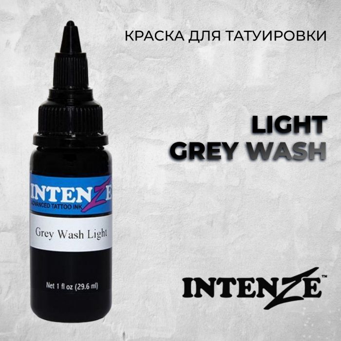 Производитель Intenze Light Grey Wash